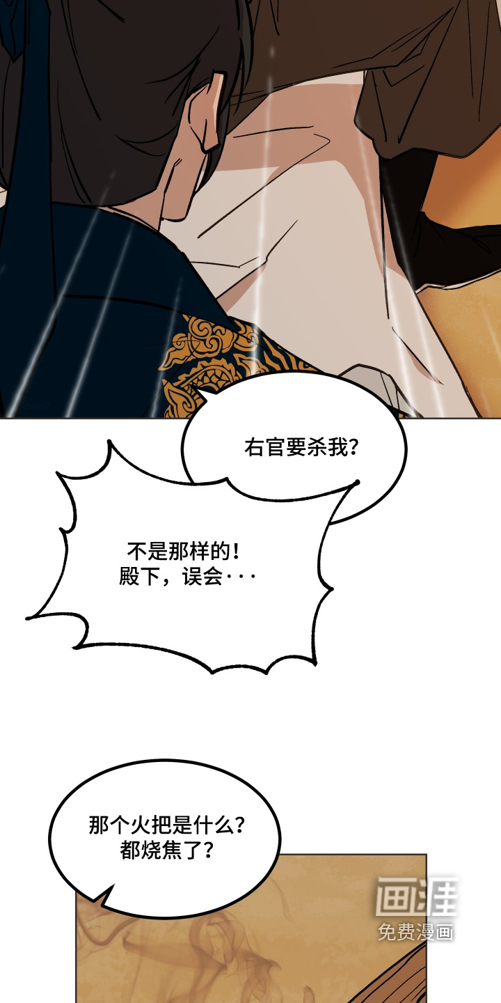 第56话1