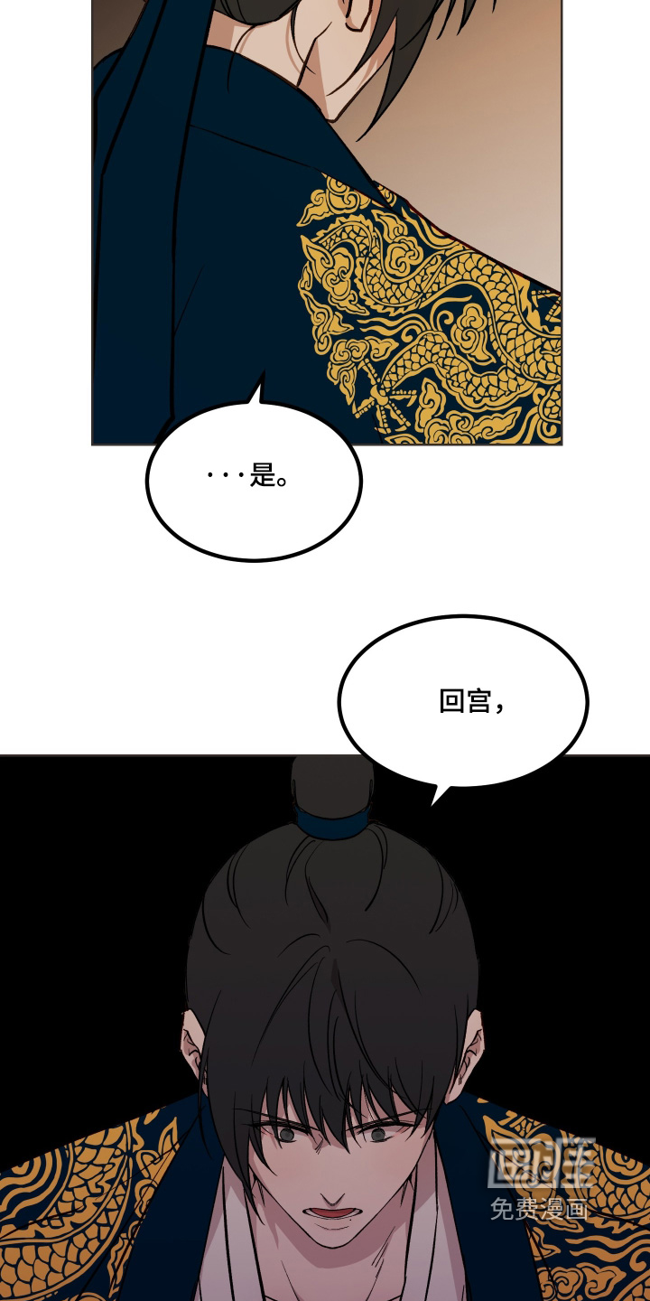 第56话7