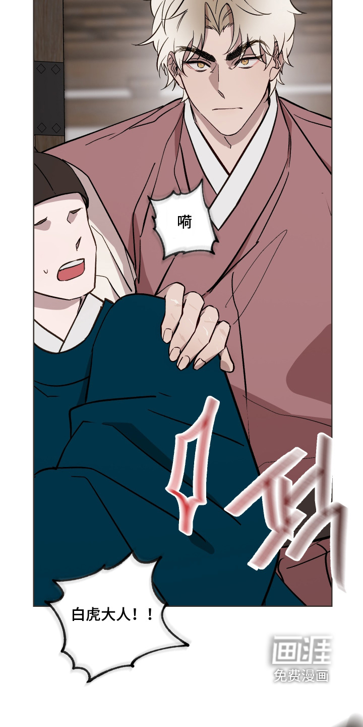 第56话26
