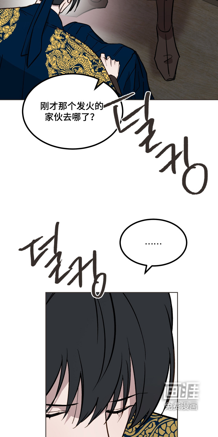 第56话16