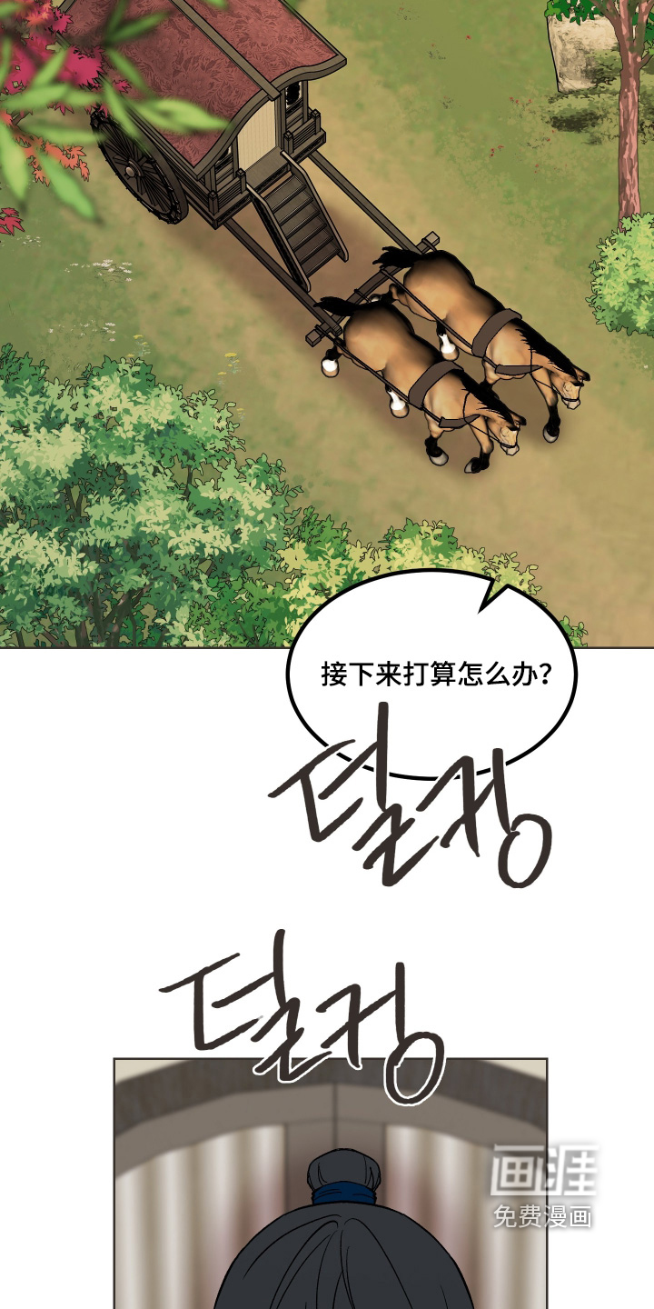 第56话11