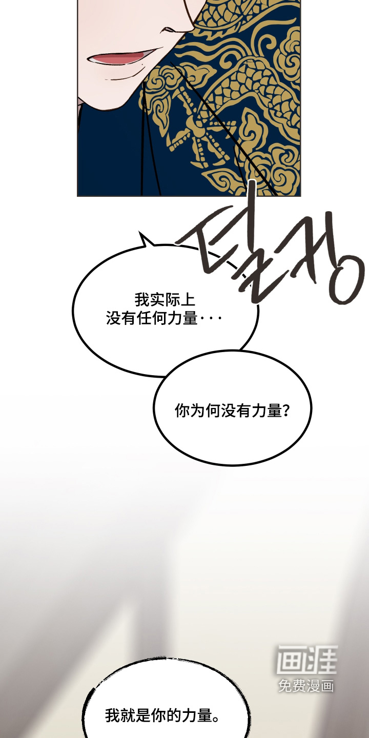 第56话17
