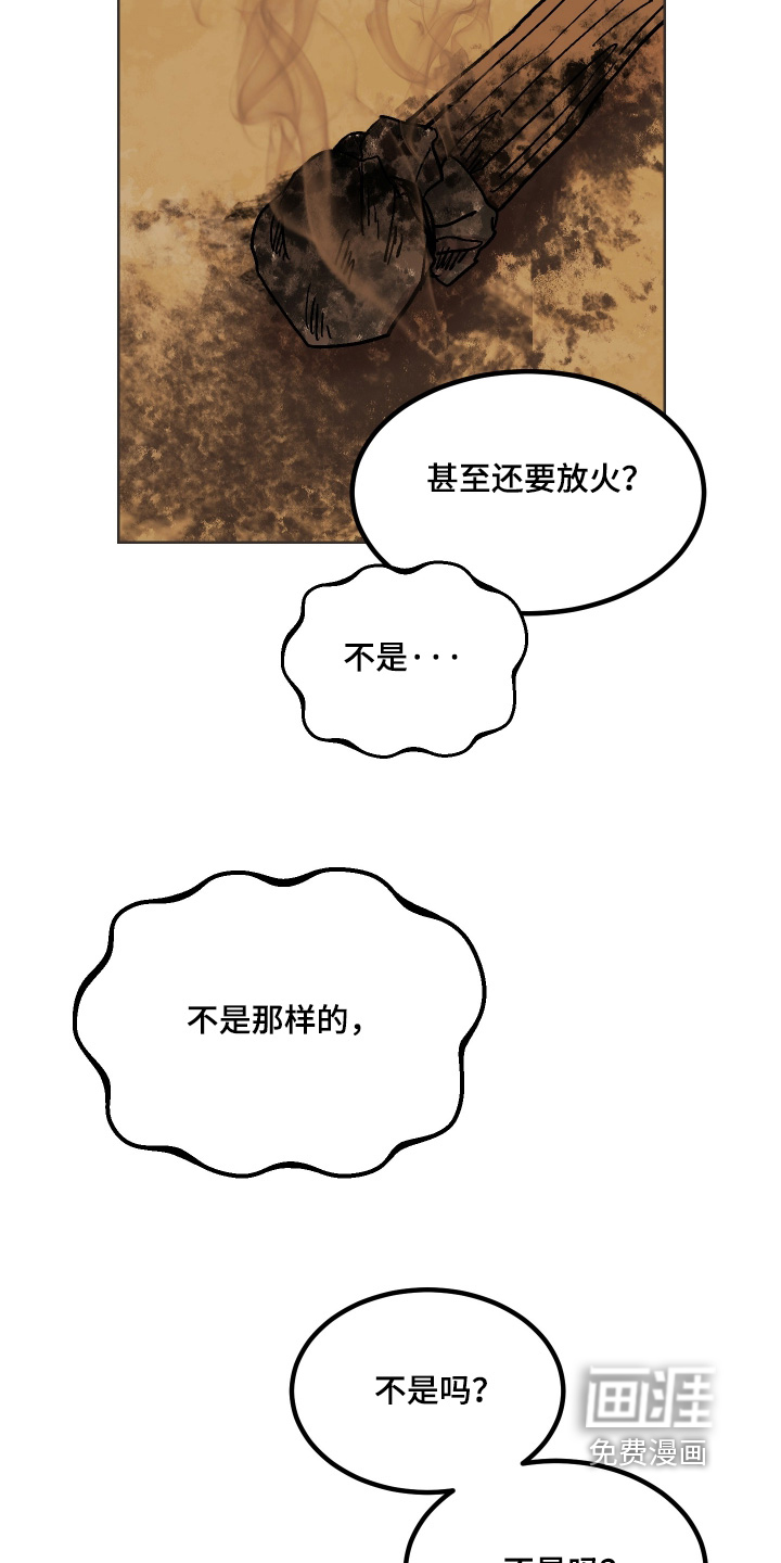 第56话2