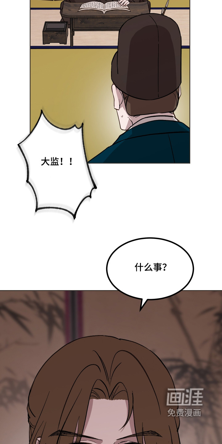 第56话24