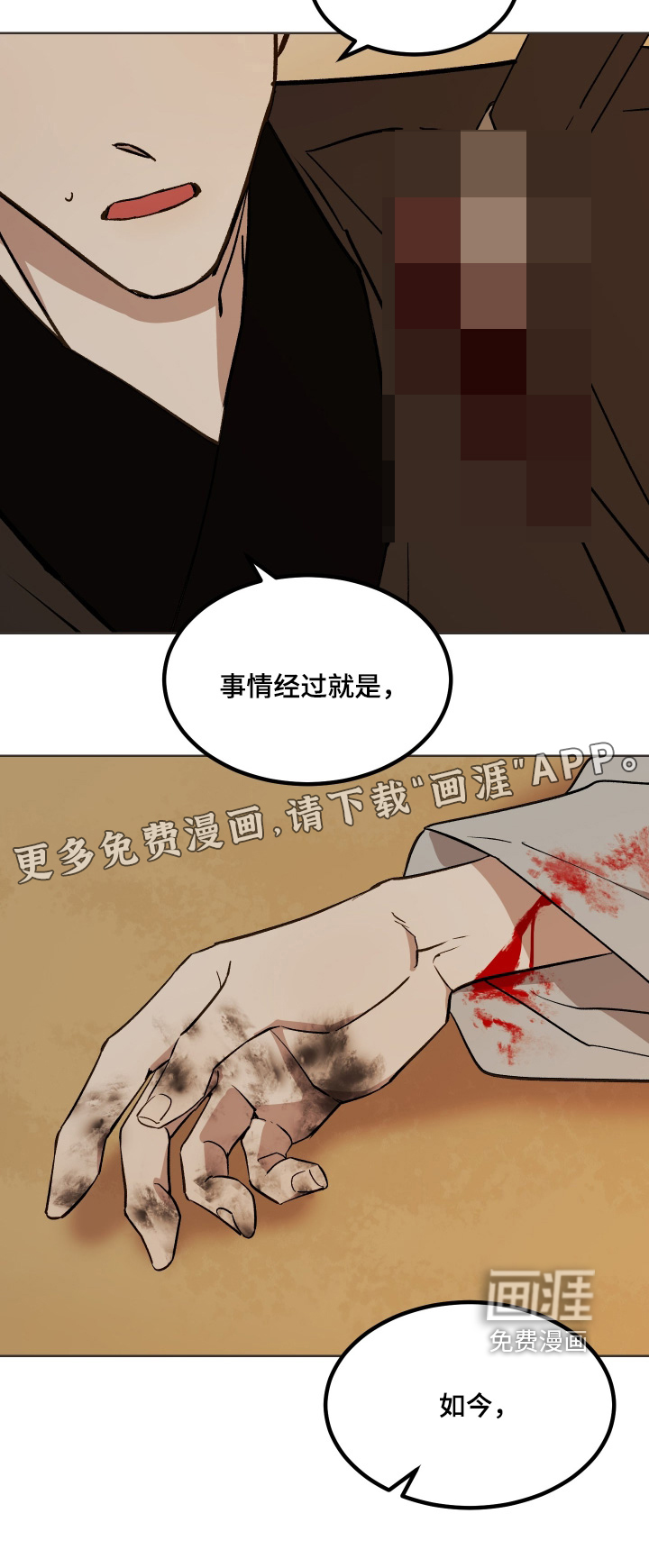 第55话32