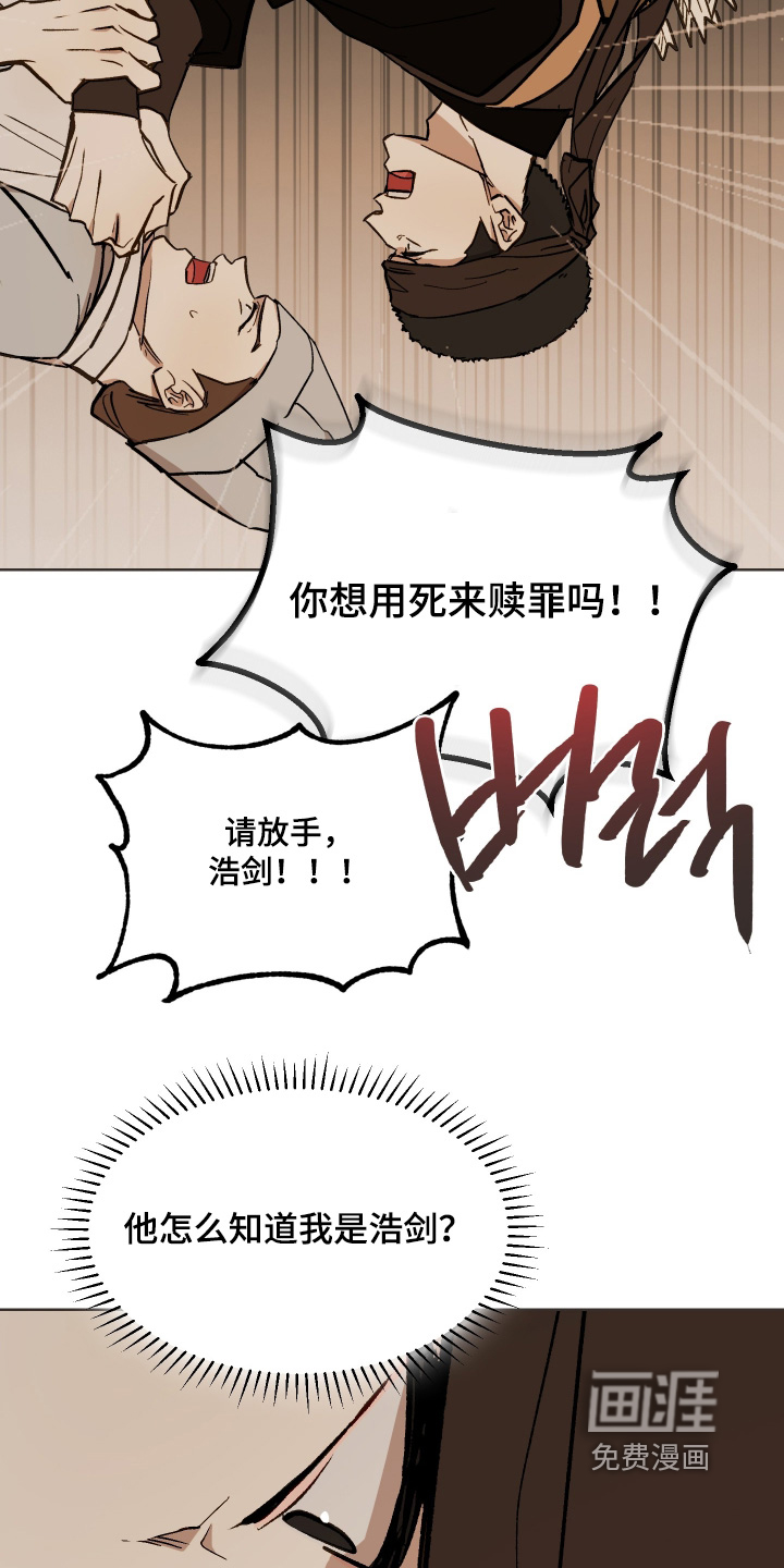 第55话21