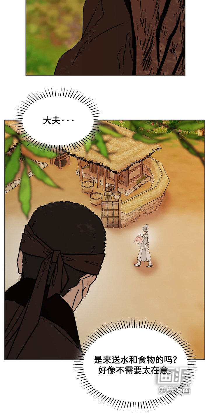 第55话2