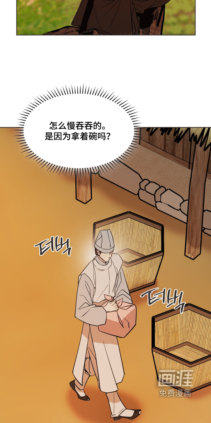 第55话4