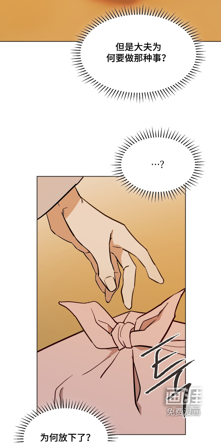 第55话5
