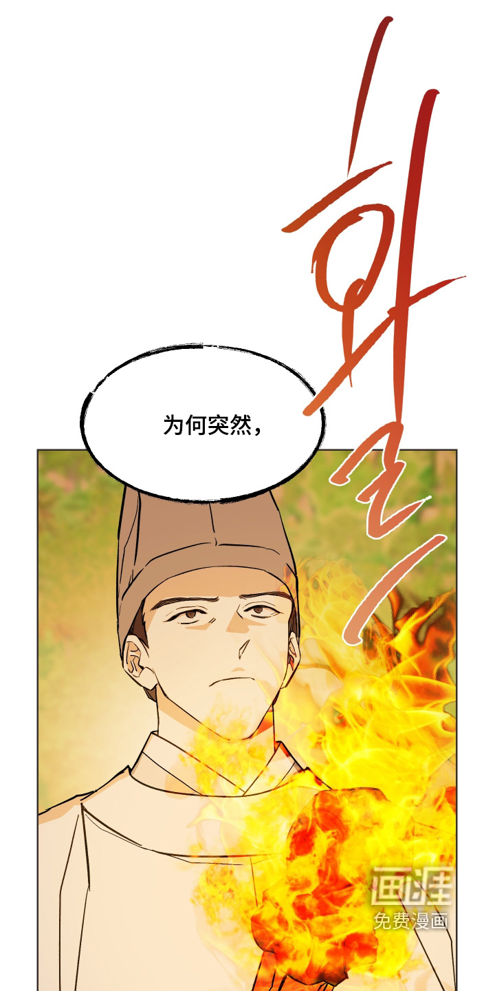 第55话9