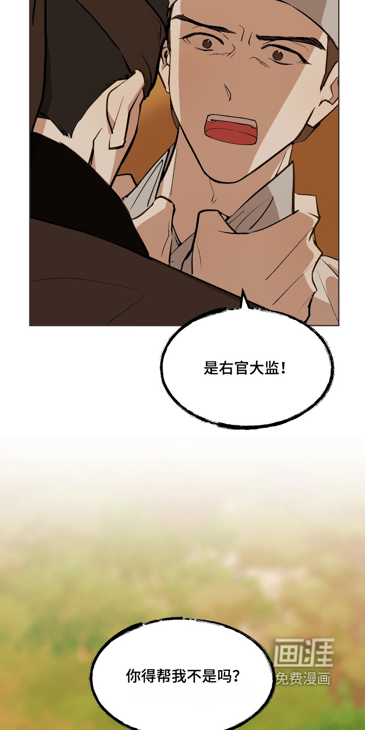 第55话23