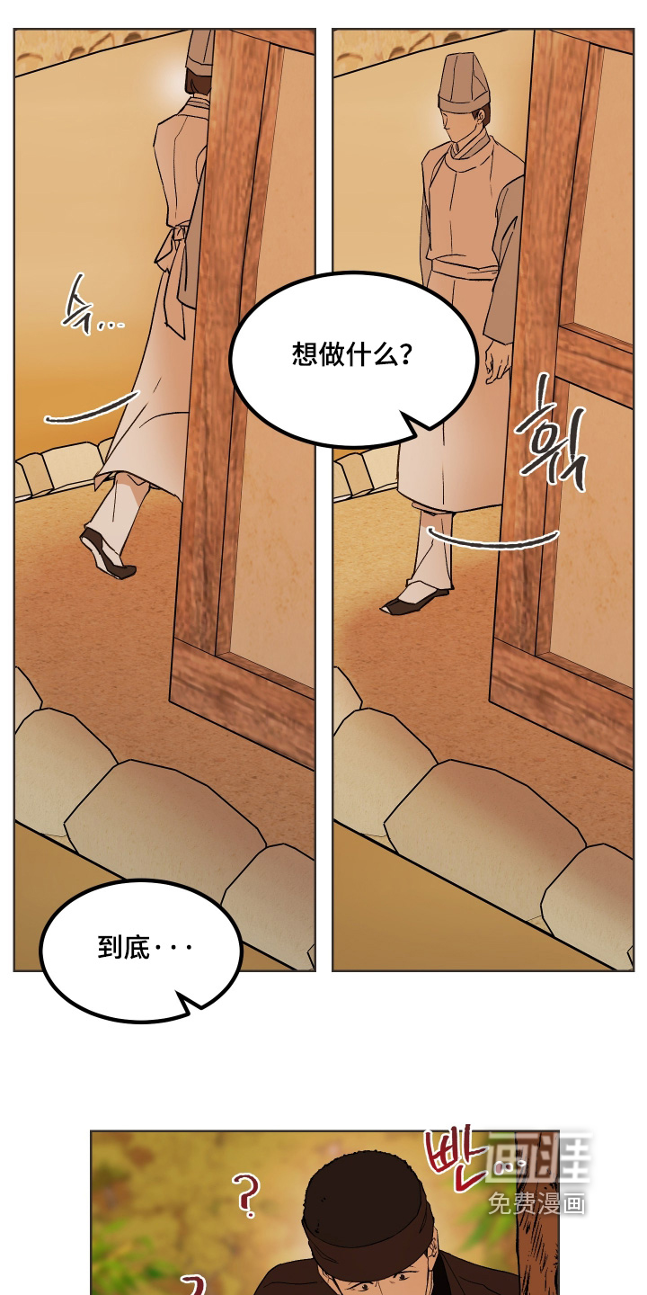 第55话7