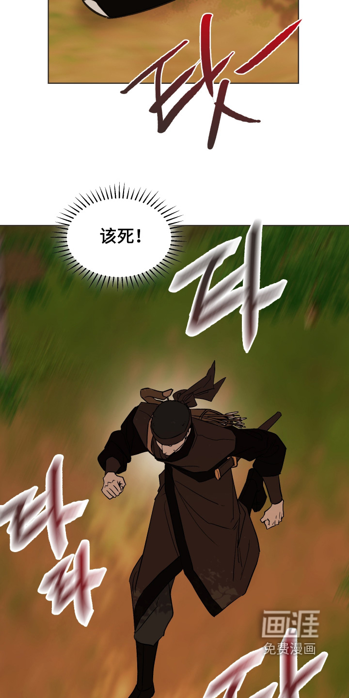 第55话11