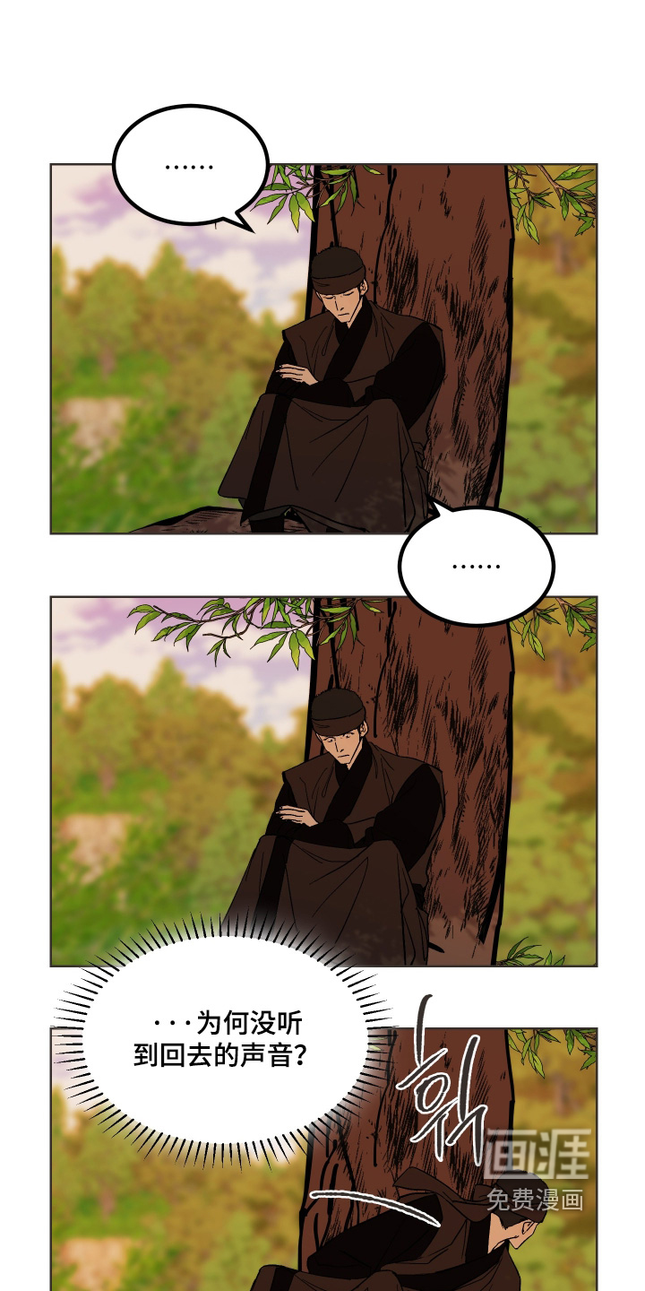 第55话3