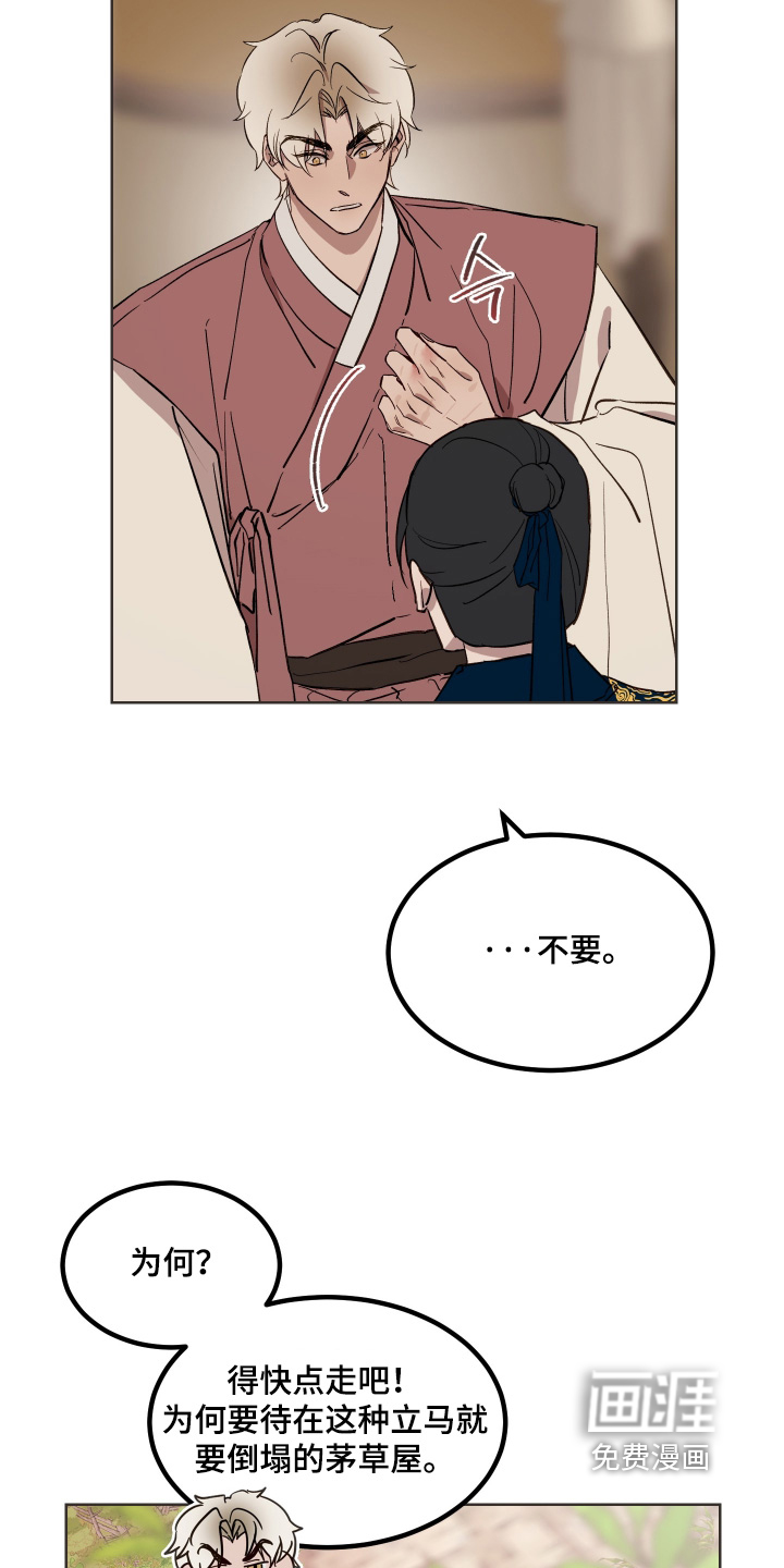 第54话3