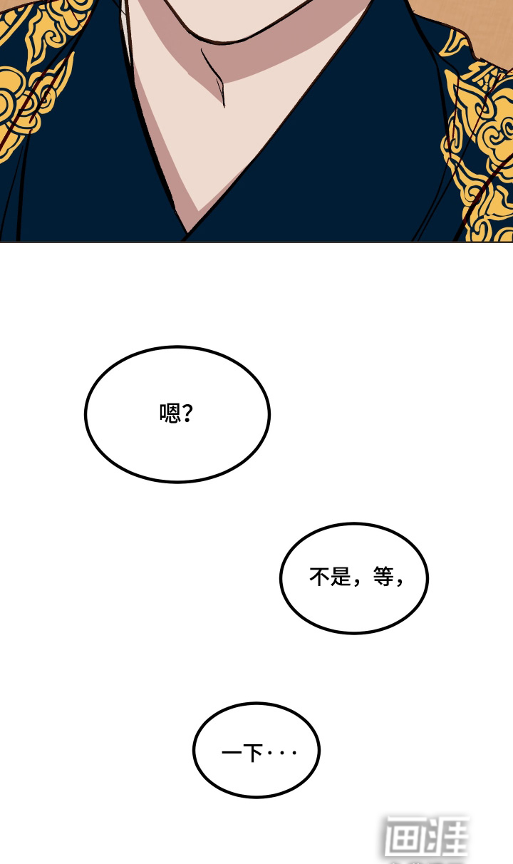 第54话24