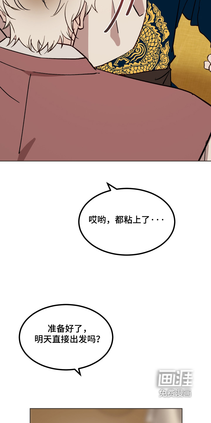第54话2