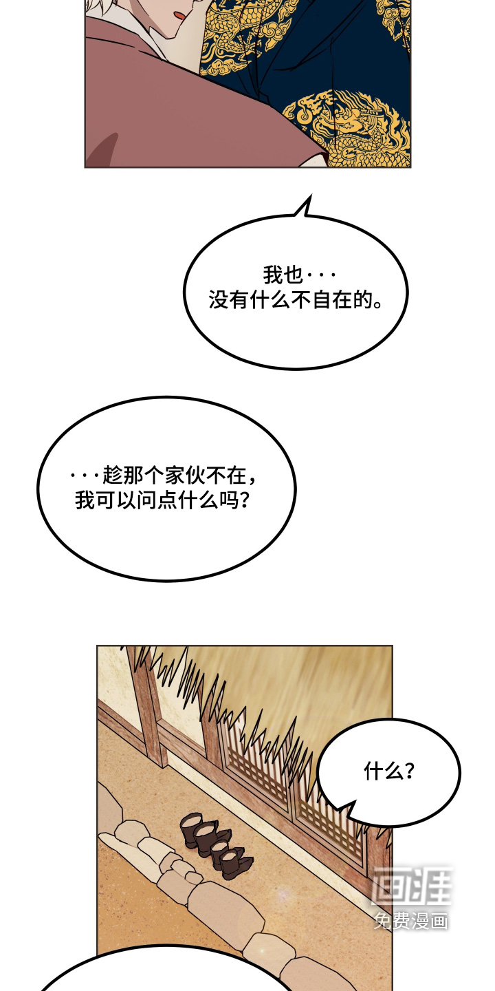 第54话11