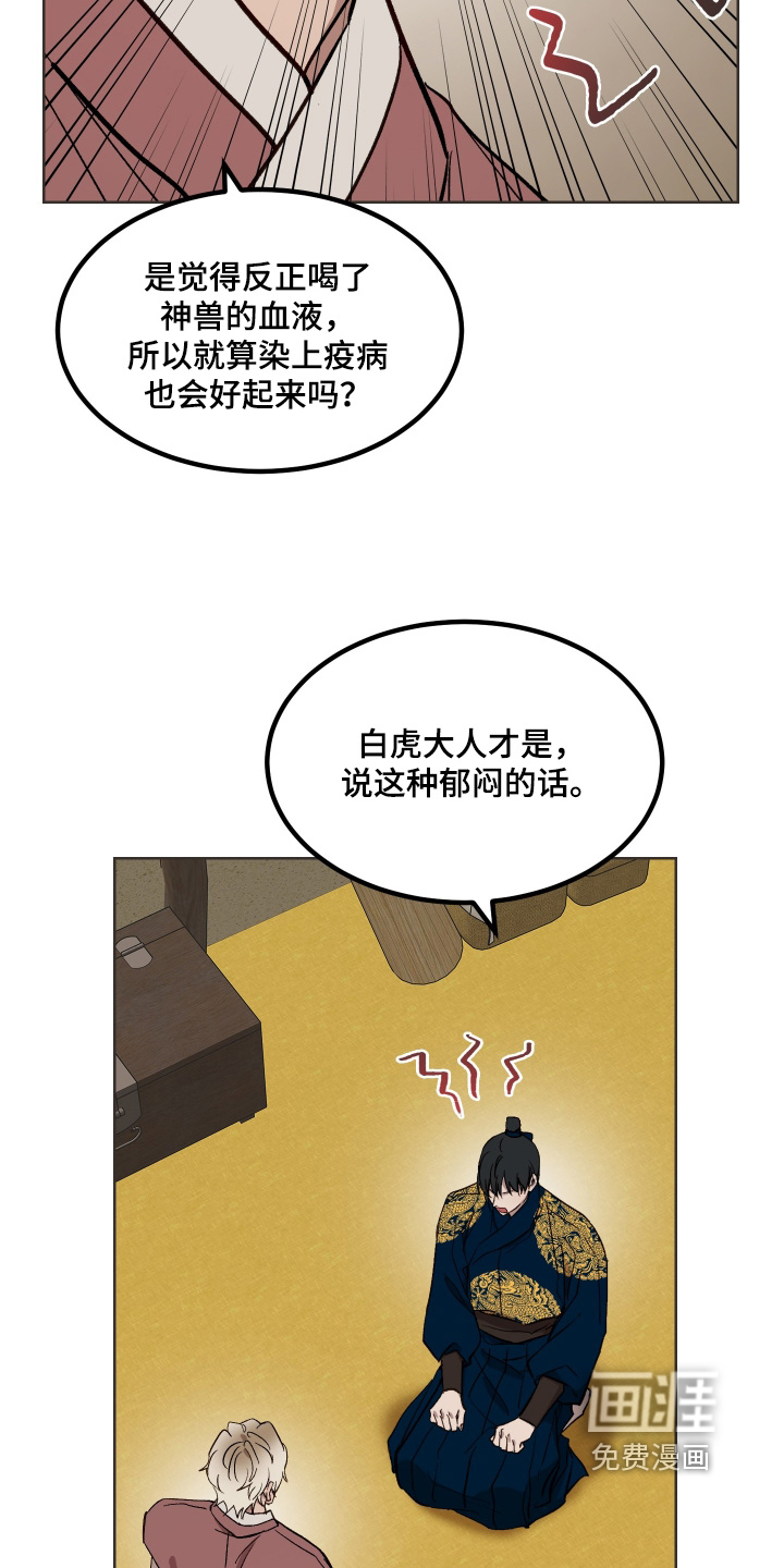 第54话7