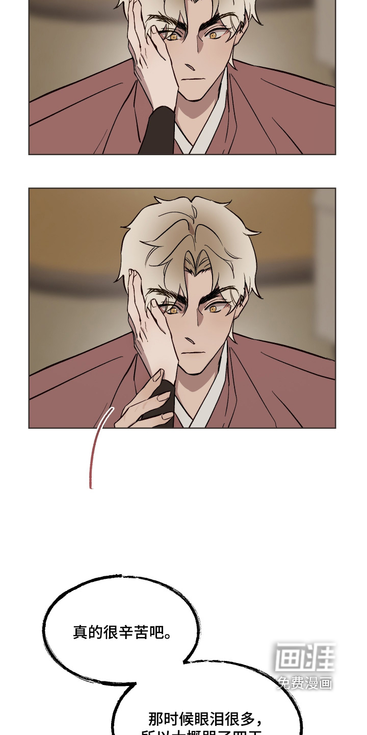 第54话21