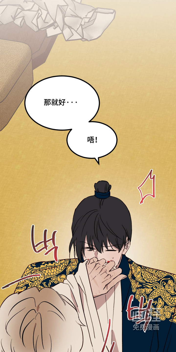 第54话1