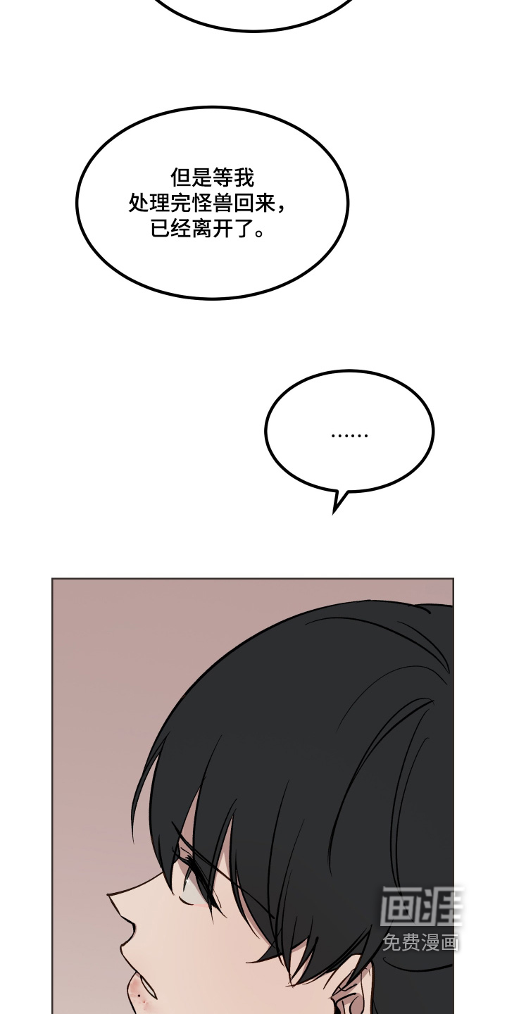 第54话17