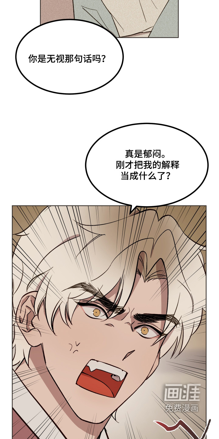 第54话6
