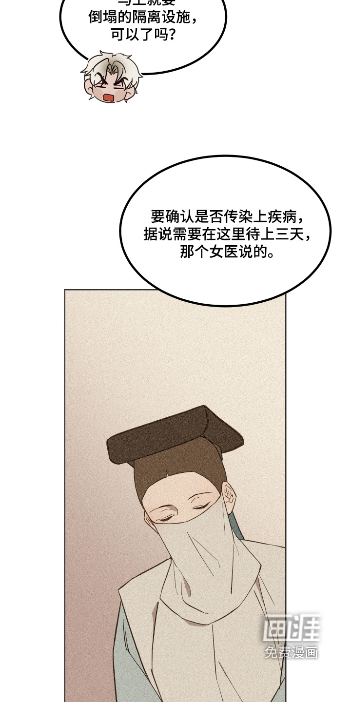 第54话5