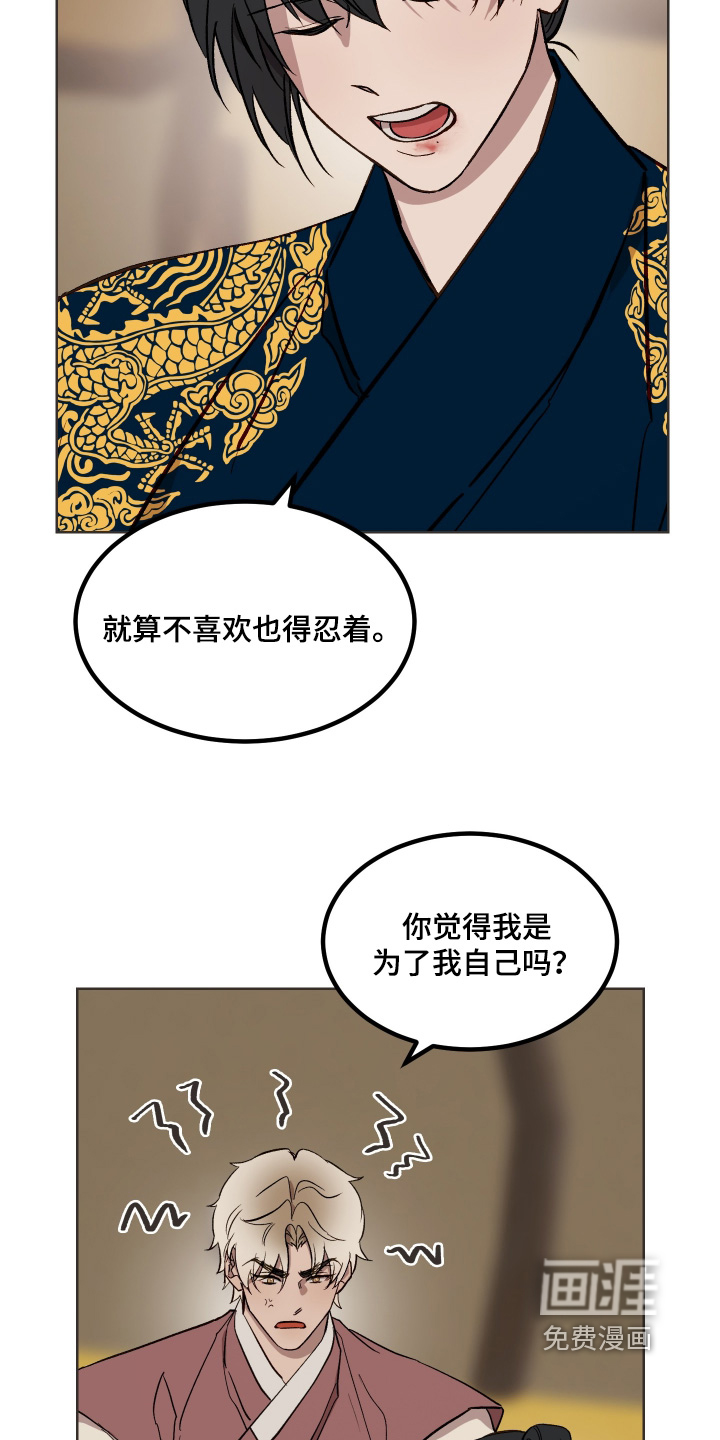 第54话9