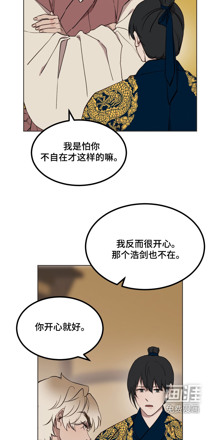 第54话10