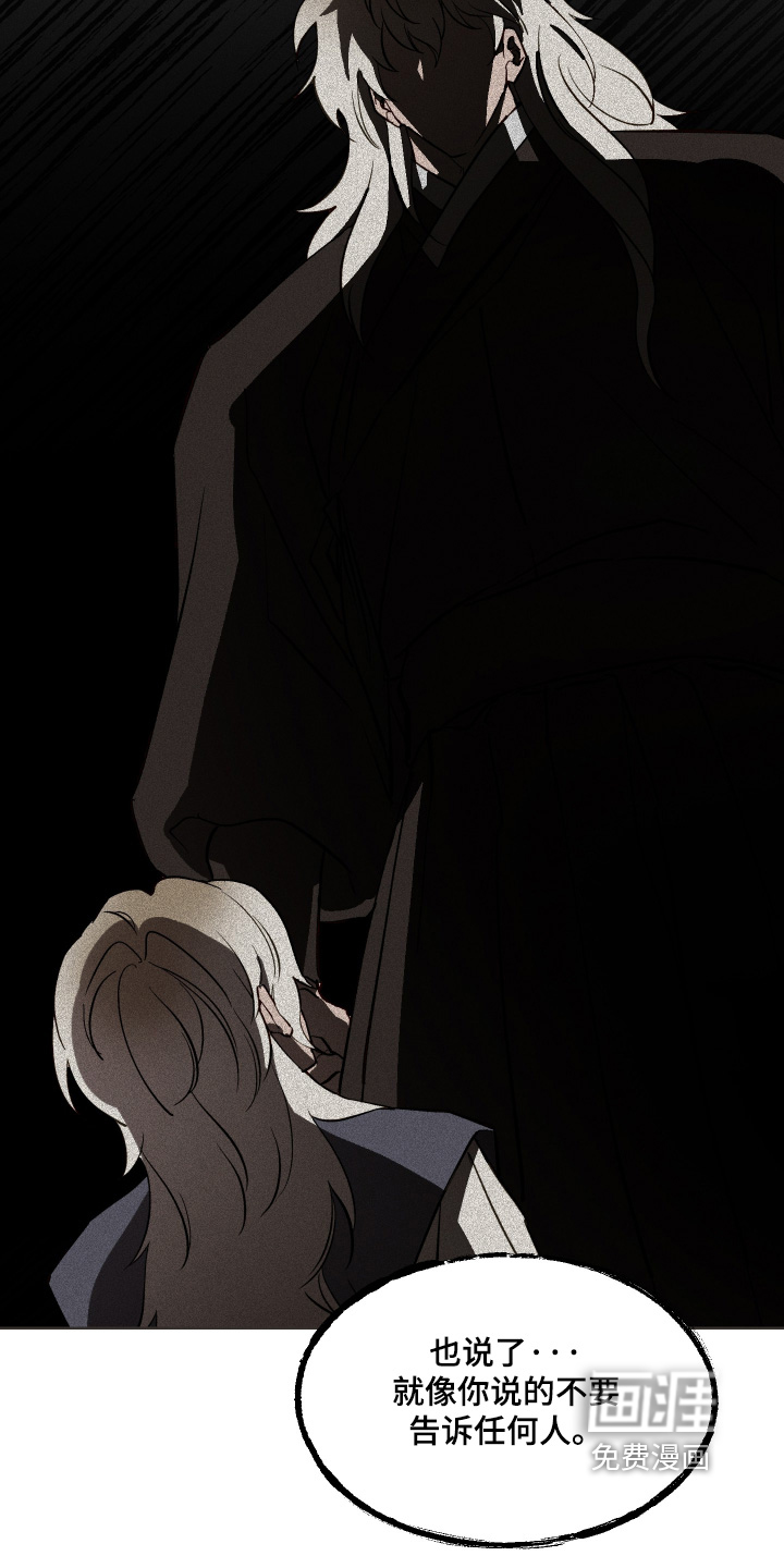 第54话15