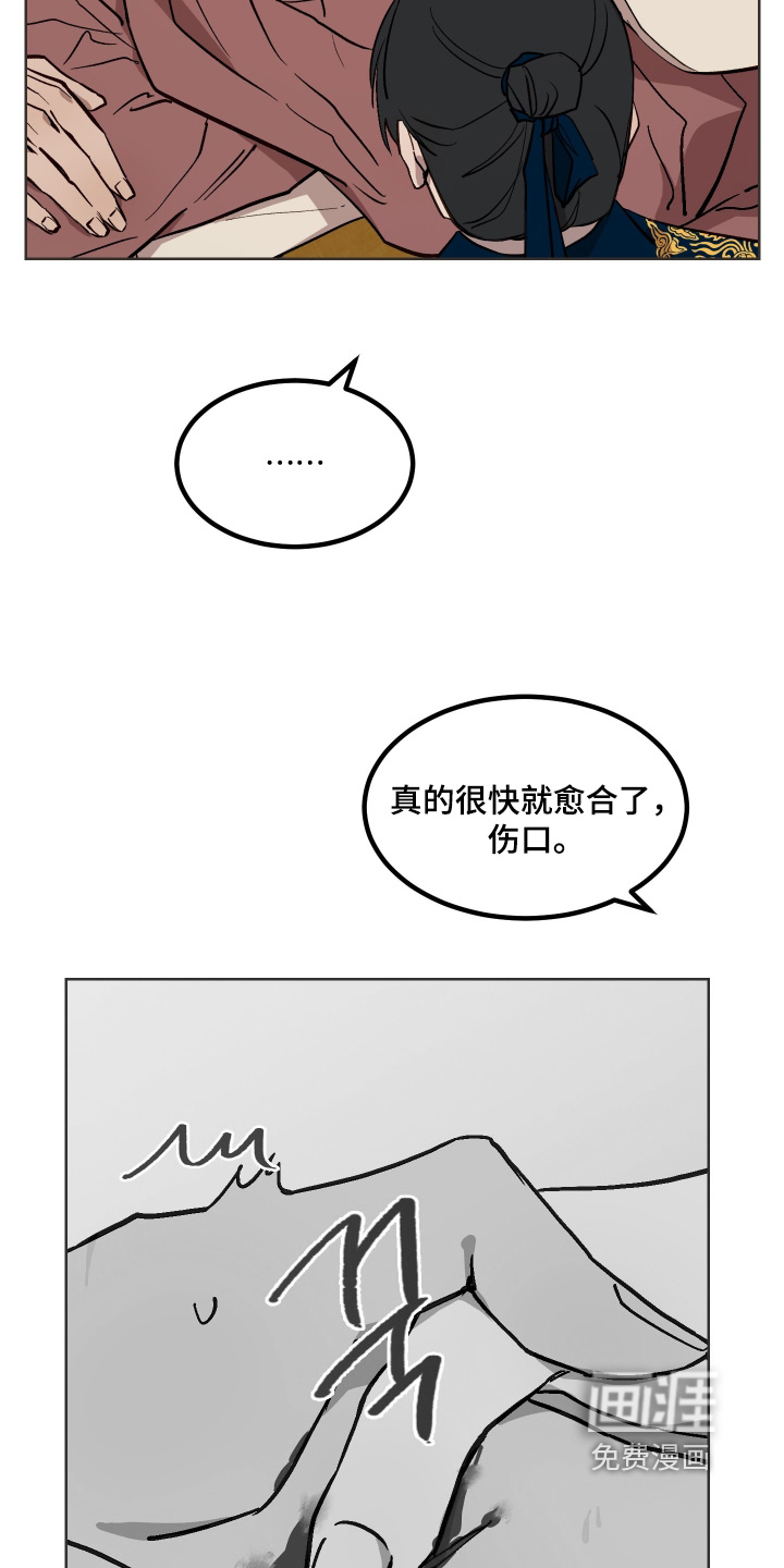第53话10