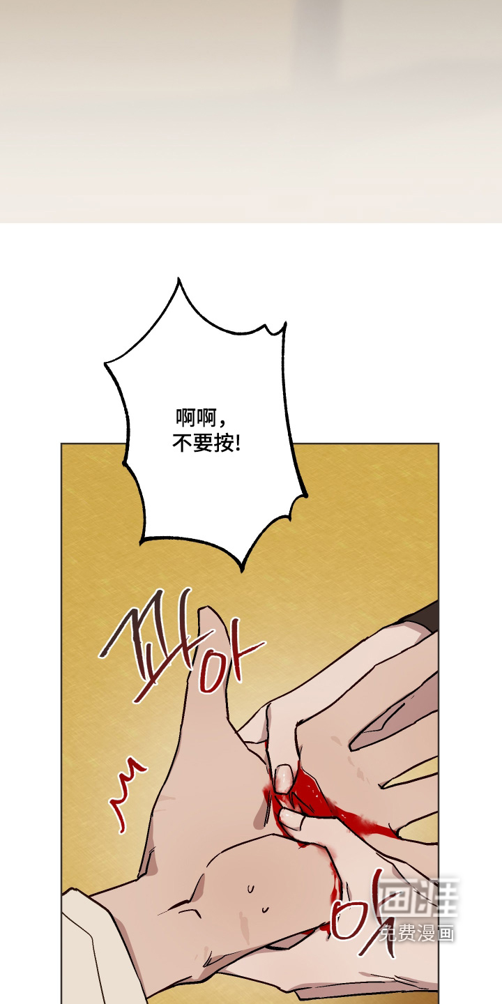 第53话14