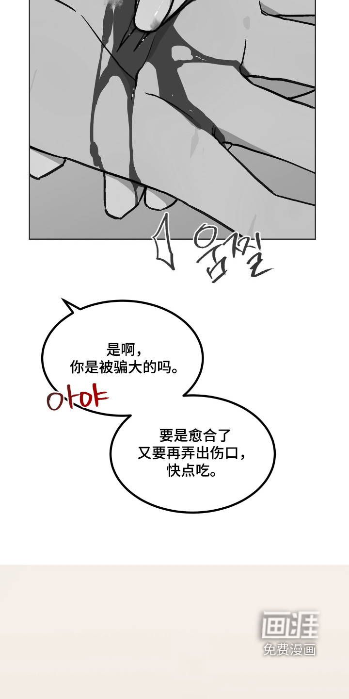 第53话11
