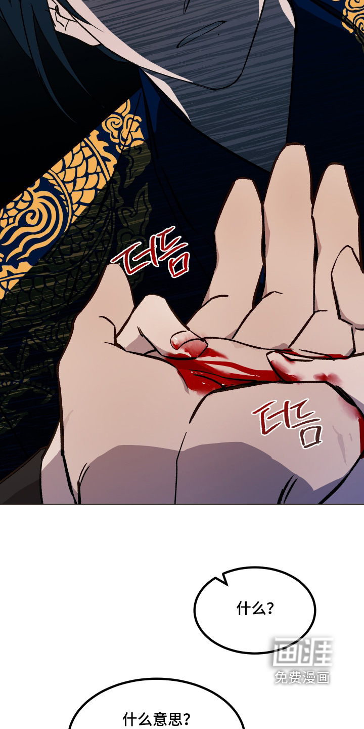 第53话16