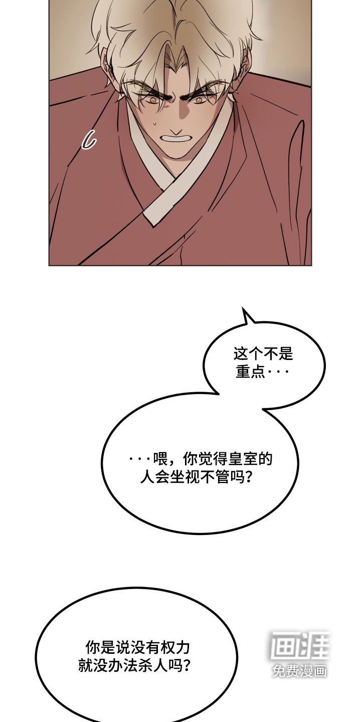 第53话20