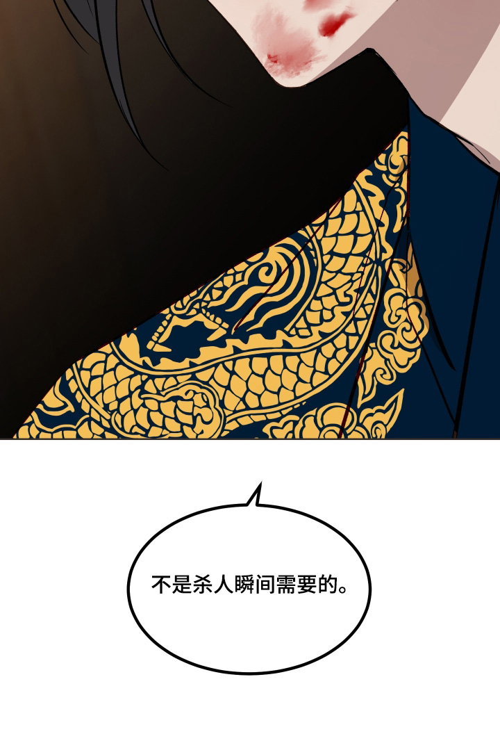 第53话23