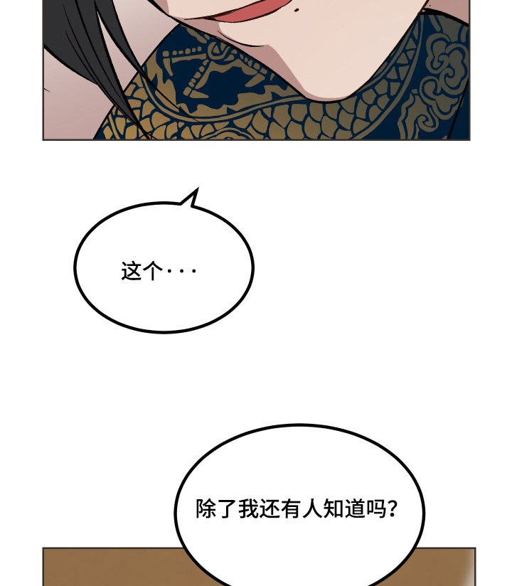 第53话6