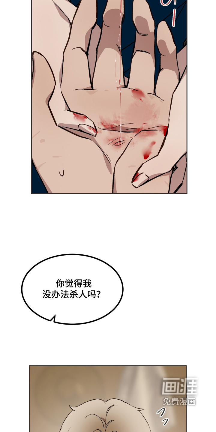 第53话19