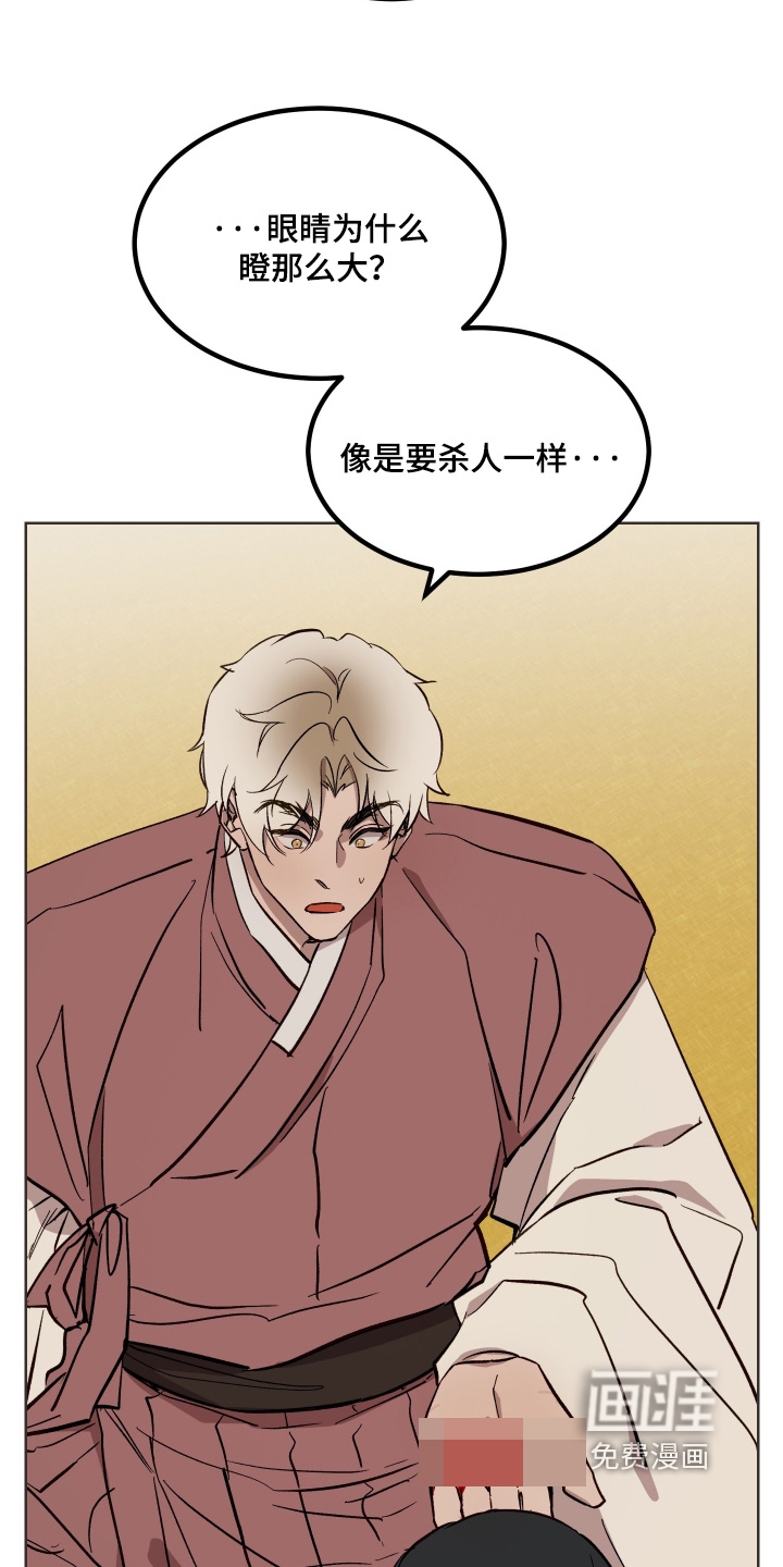 第53话9