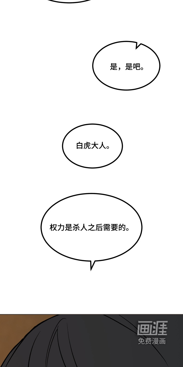 第53话21