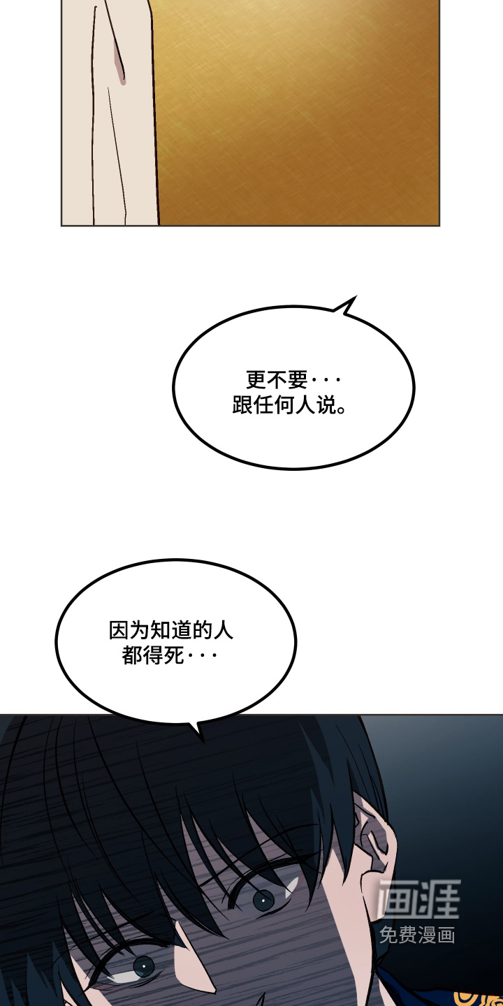第53话15