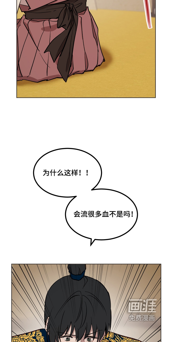 第53话2