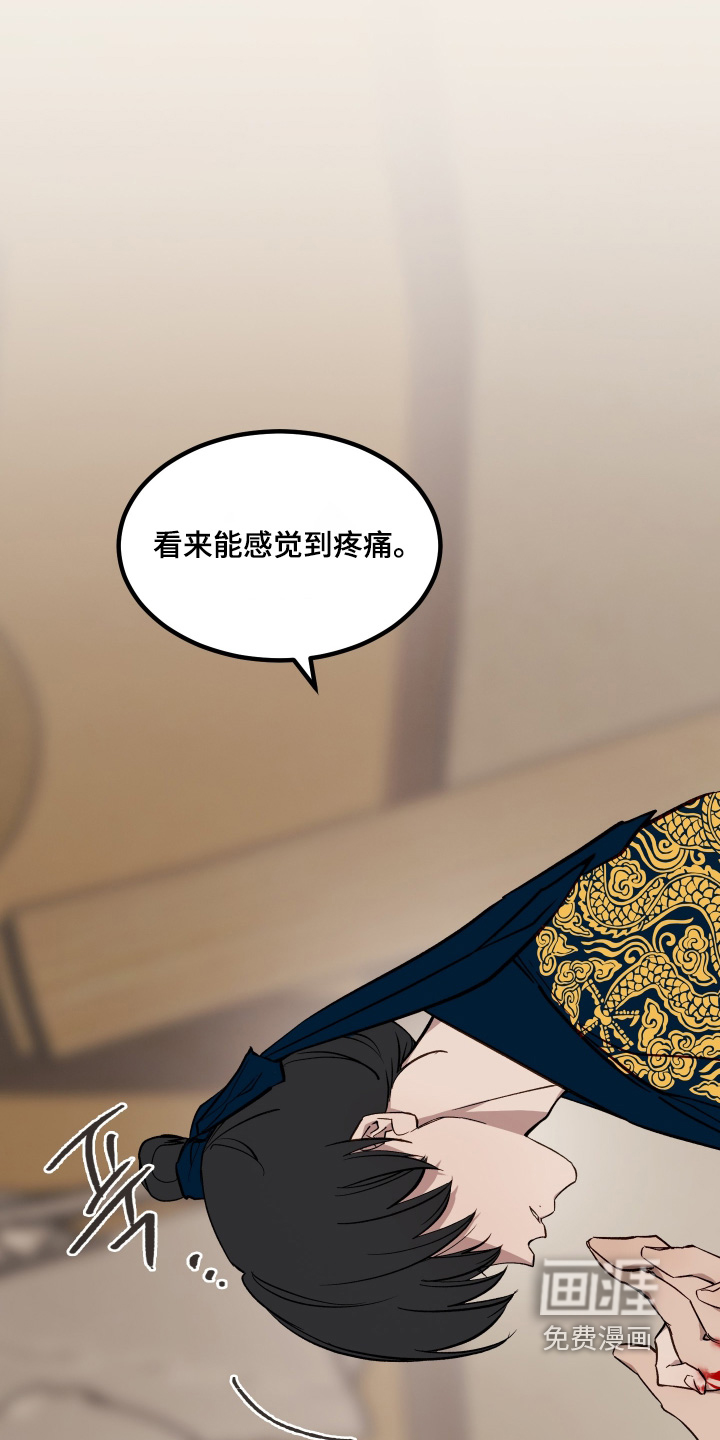 第53话12