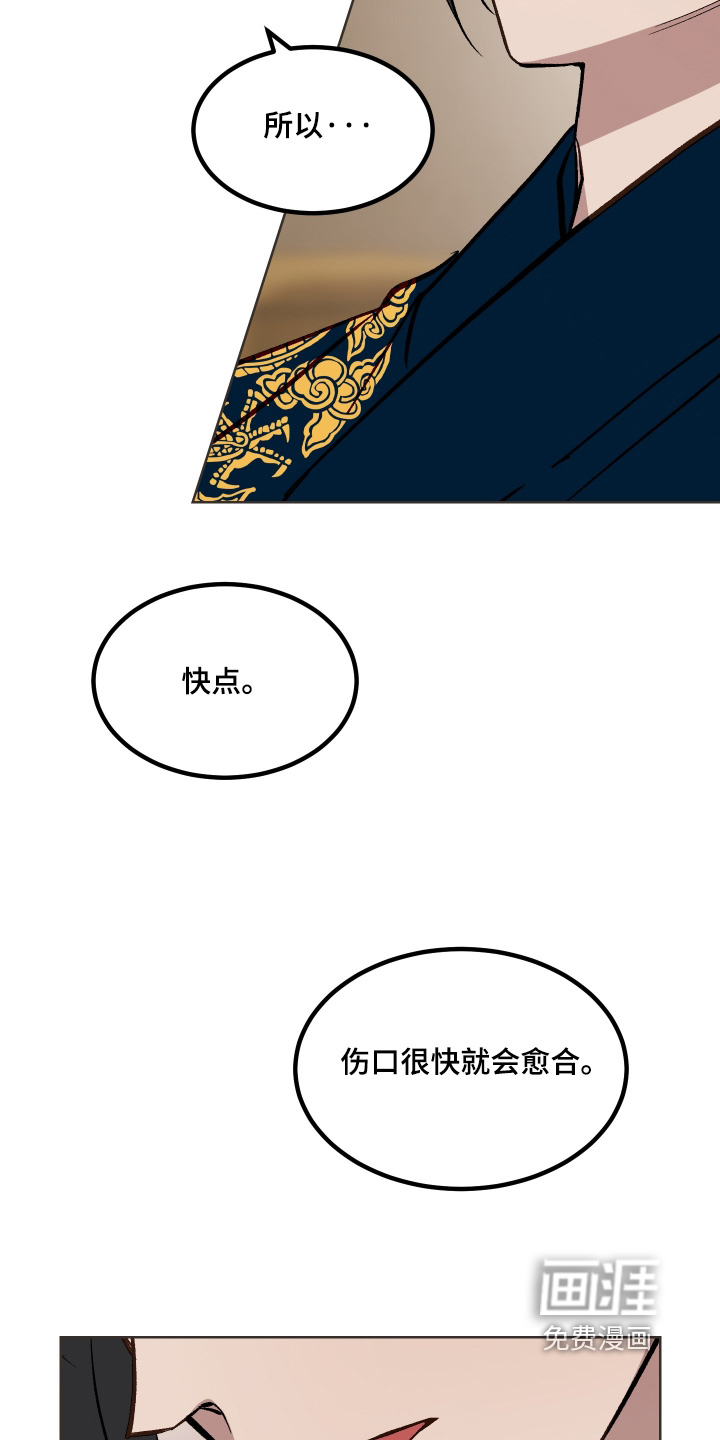 第53话5