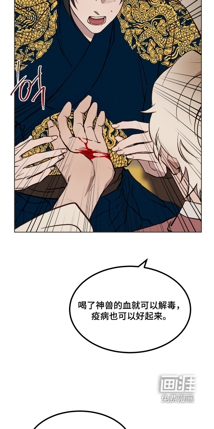 第53话3