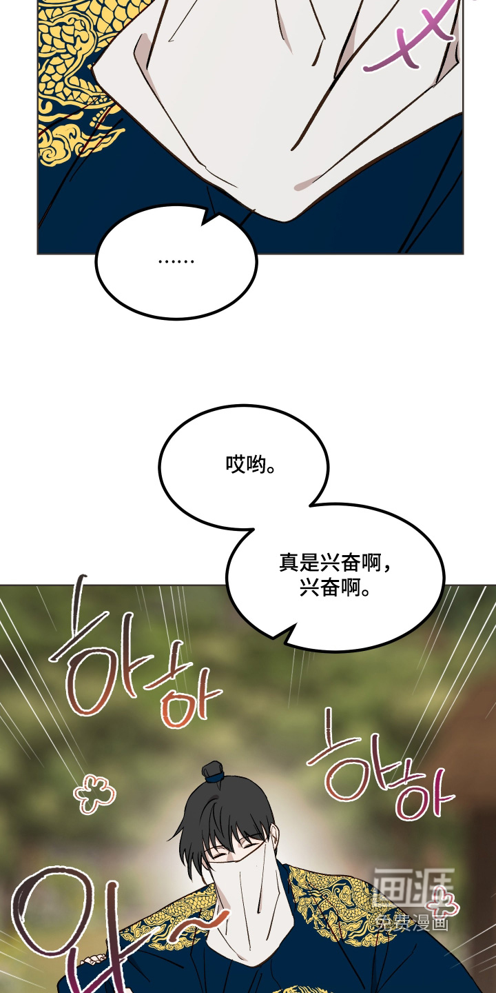 第52话6