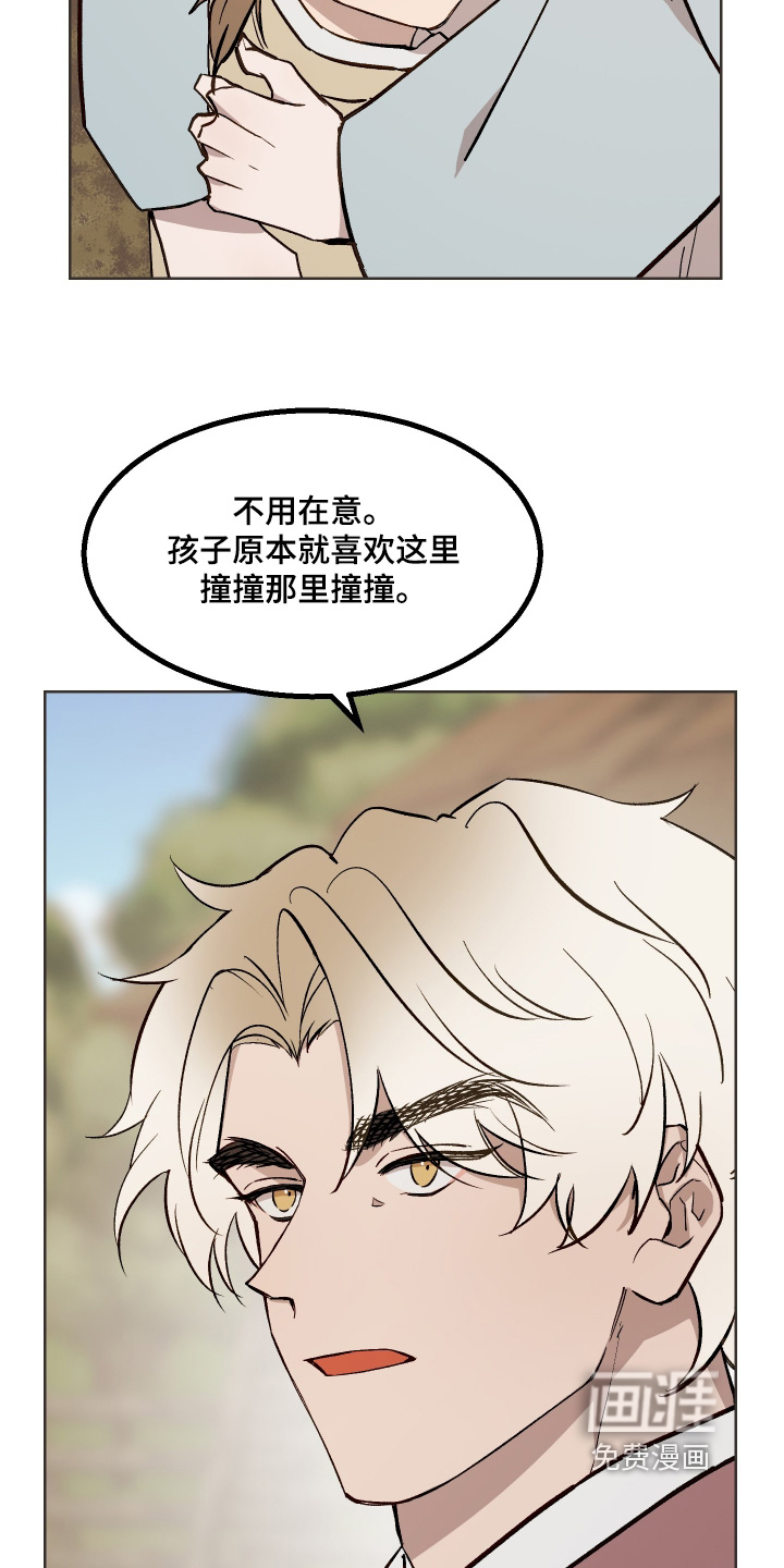 第52话3