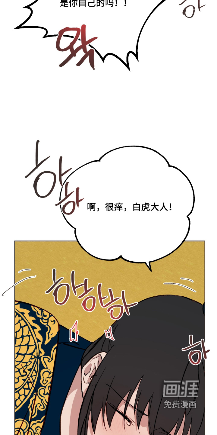 第52话13