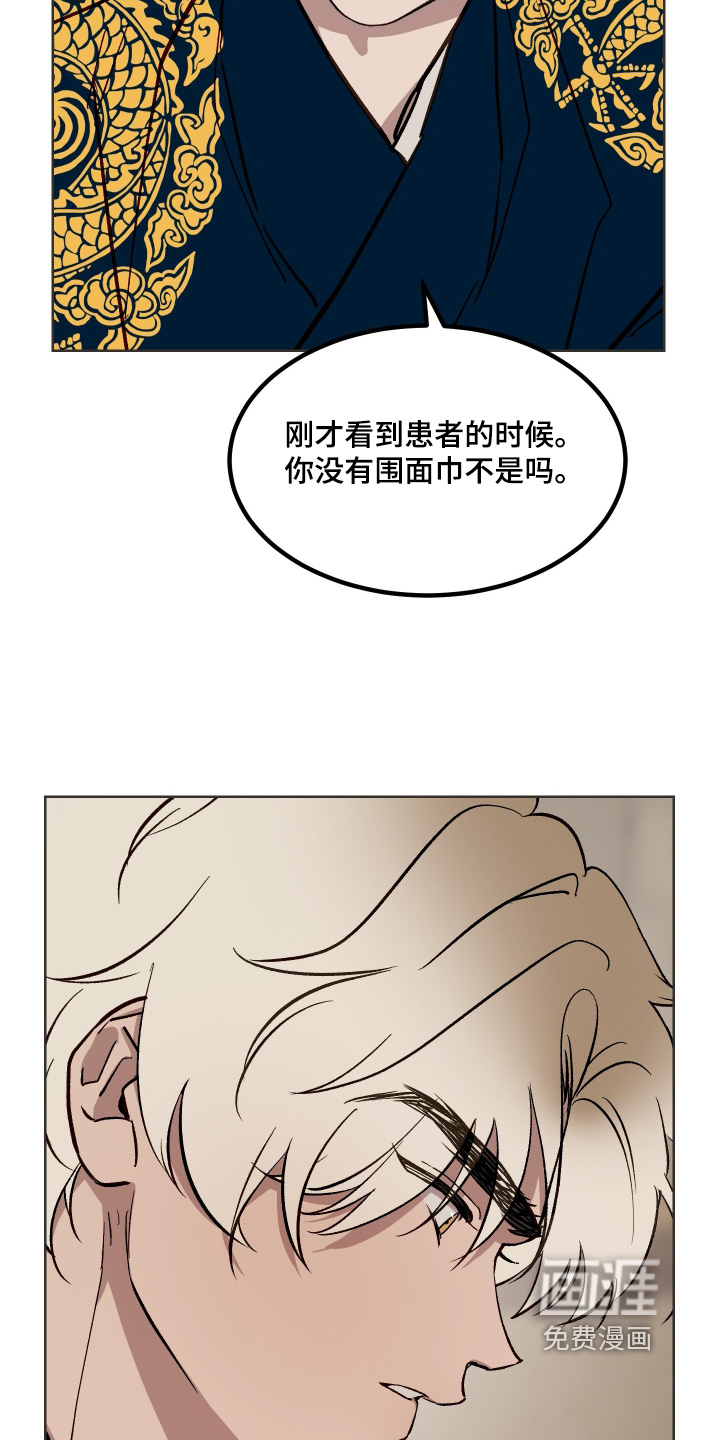 第52话20